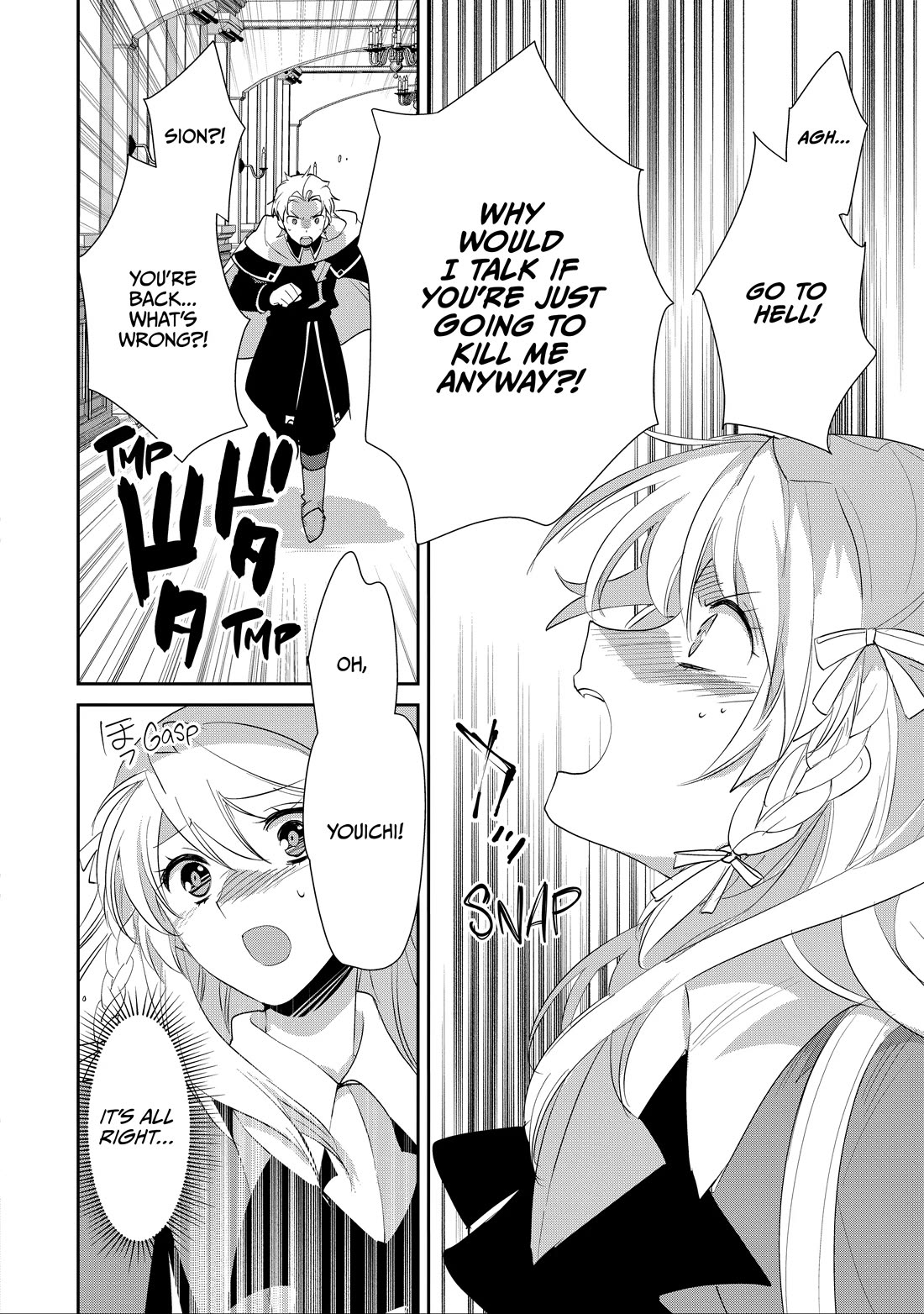 The Other World Doesn't Stand A Chance Against The Power Of Instant Death. chapter 56 page 21