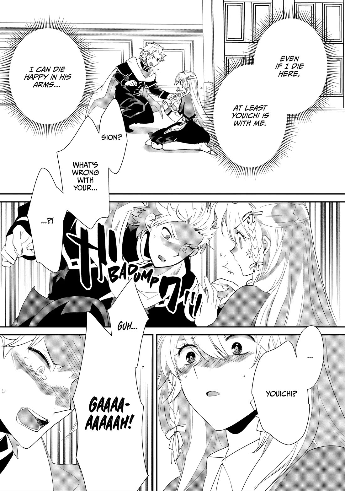 The Other World Doesn't Stand A Chance Against The Power Of Instant Death. chapter 56 page 22