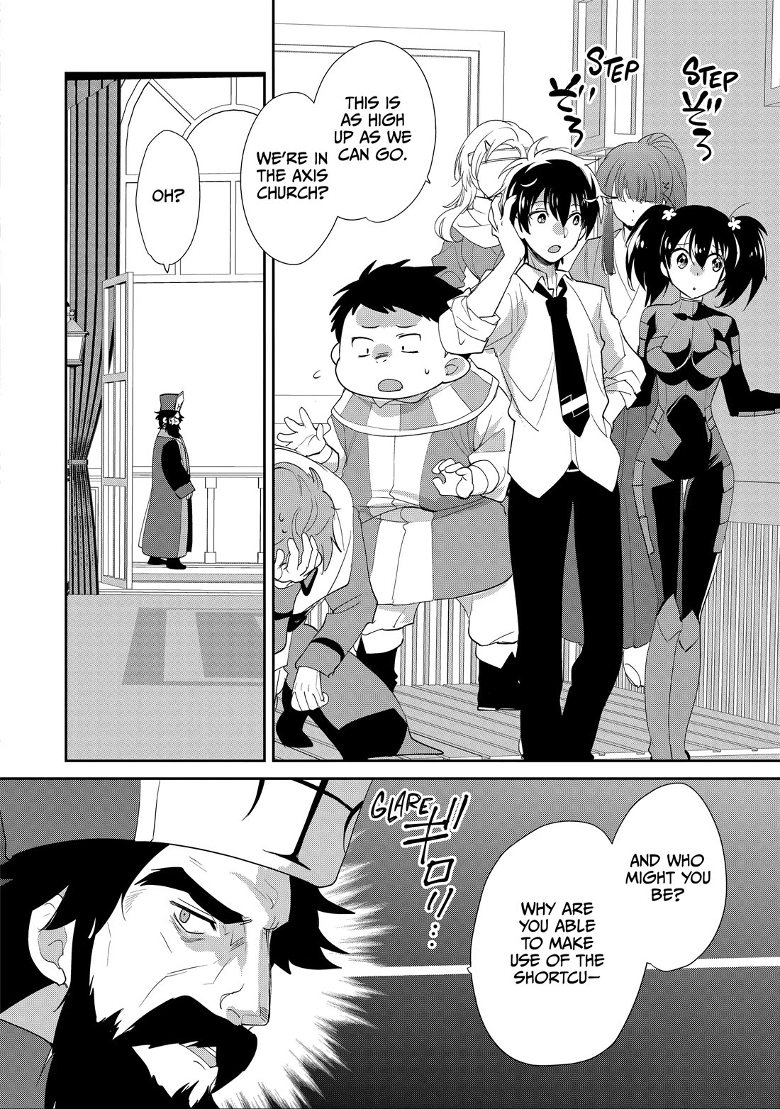 The Other World Doesn't Stand A Chance Against The Power Of Instant Death. chapter 58 page 14