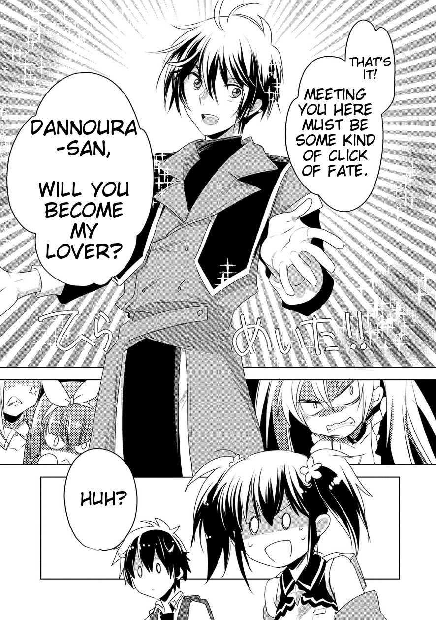 The Other World Doesn't Stand A Chance Against The Power Of Instant Death. chapter 7 page 17