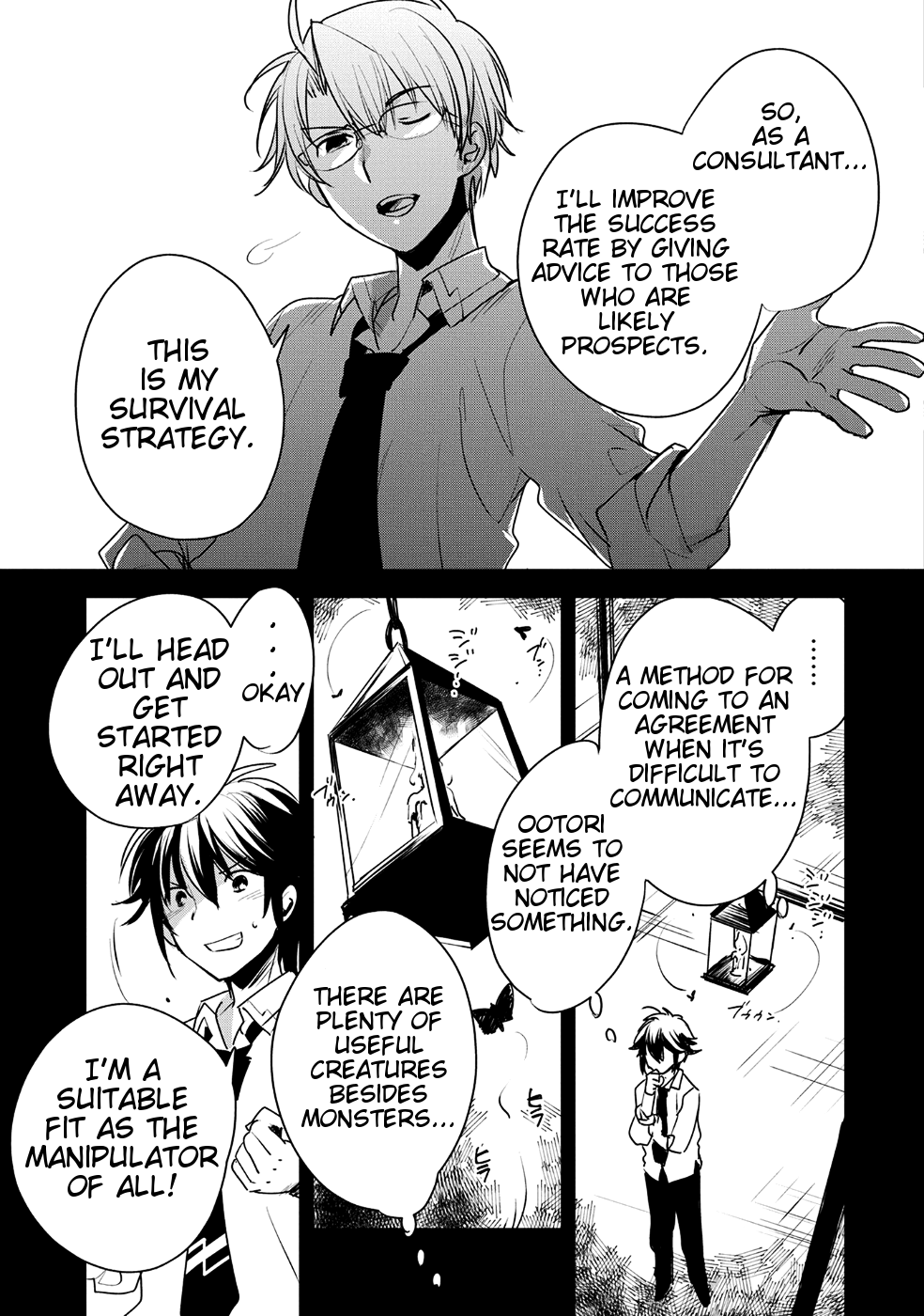 The Other World Doesn't Stand A Chance Against The Power Of Instant Death. chapter 8 page 13