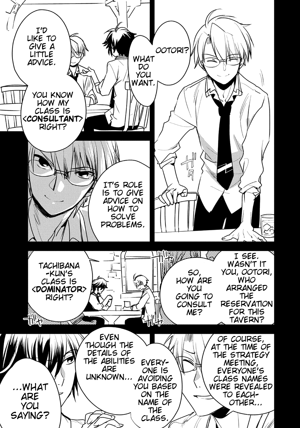 The Other World Doesn't Stand A Chance Against The Power Of Instant Death. chapter 8 page 5