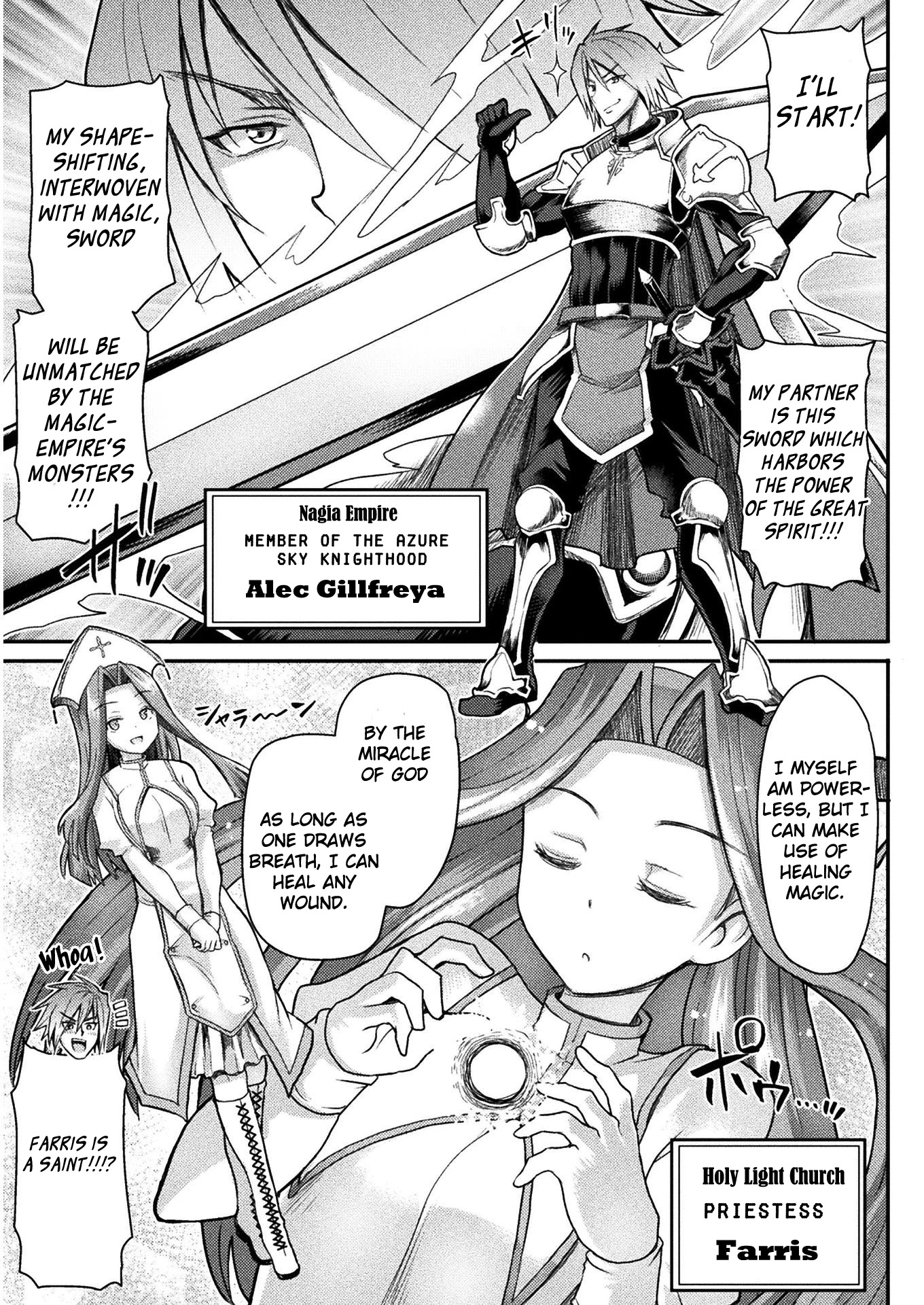 The Other World's Wizard Does Not Chant chapter 1 page 15