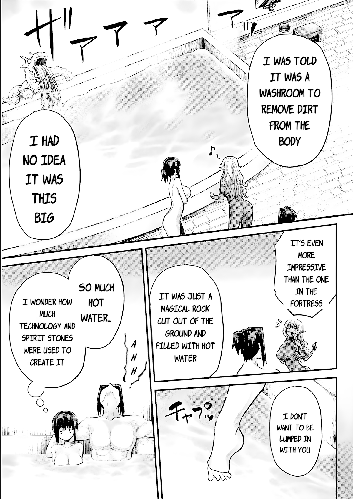 The Other World's Wizard Does Not Chant chapter 15 page 8