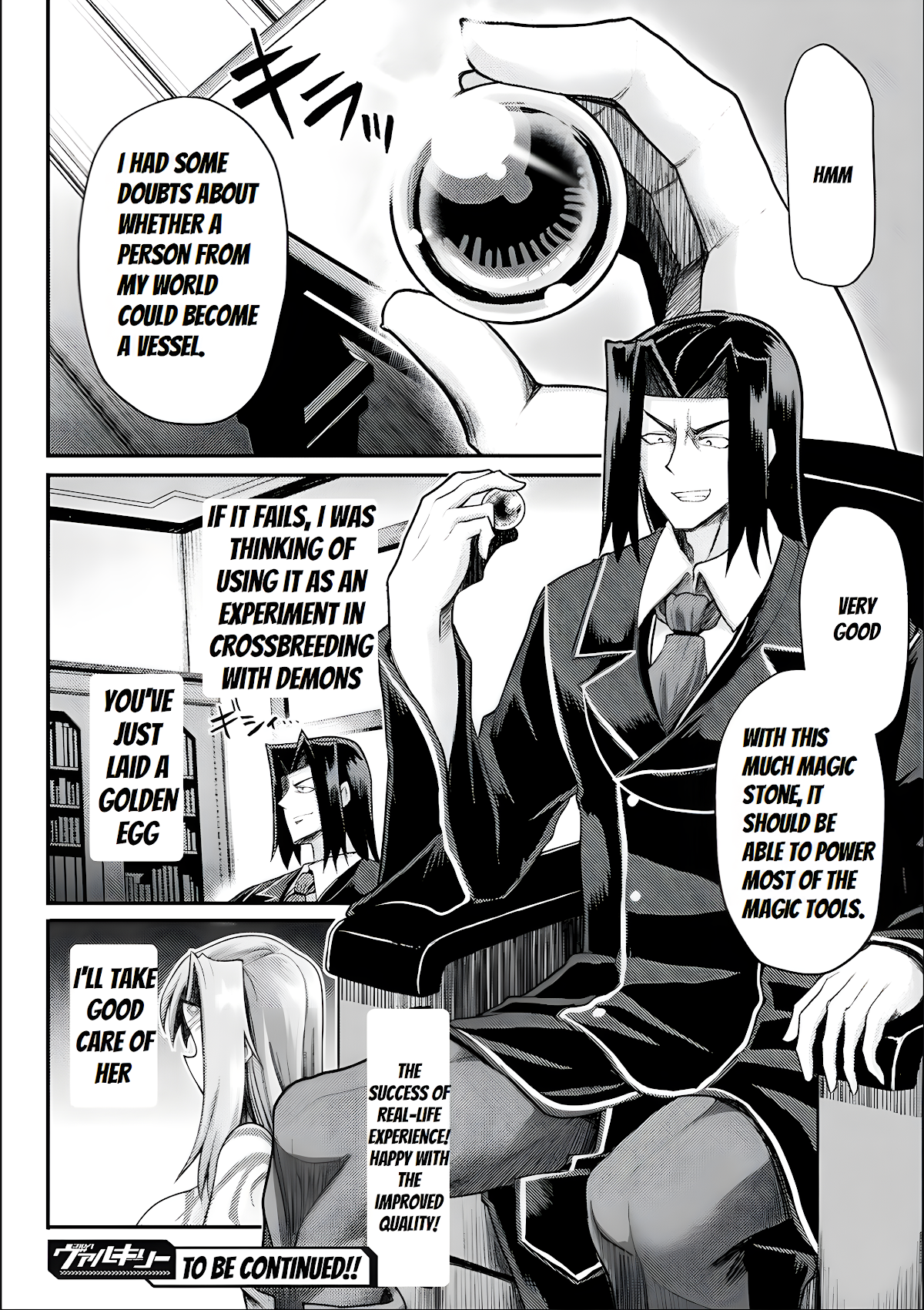 The Other World's Wizard Does Not Chant chapter 16 page 21