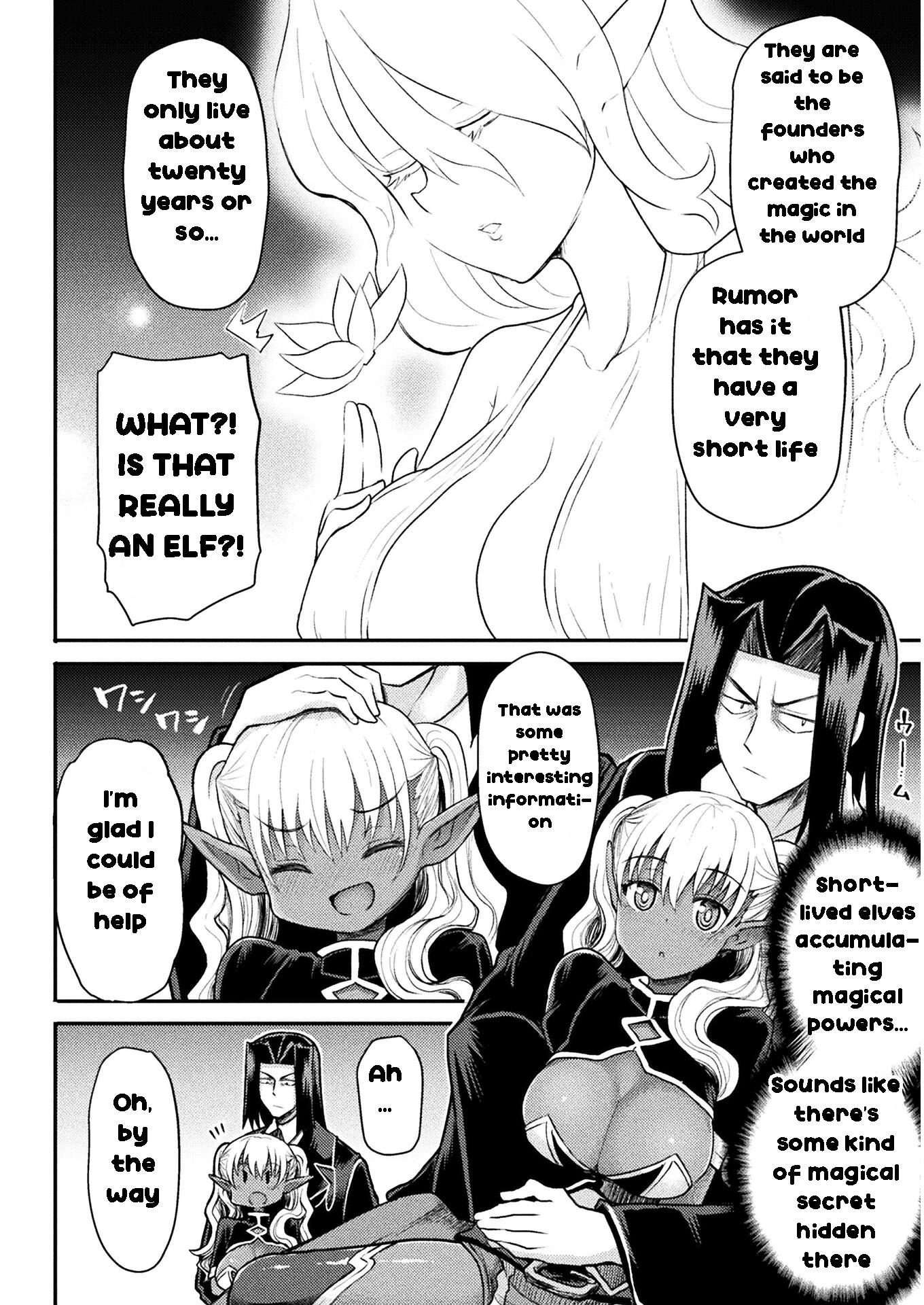 The Other World's Wizard Does Not Chant chapter 18 page 16