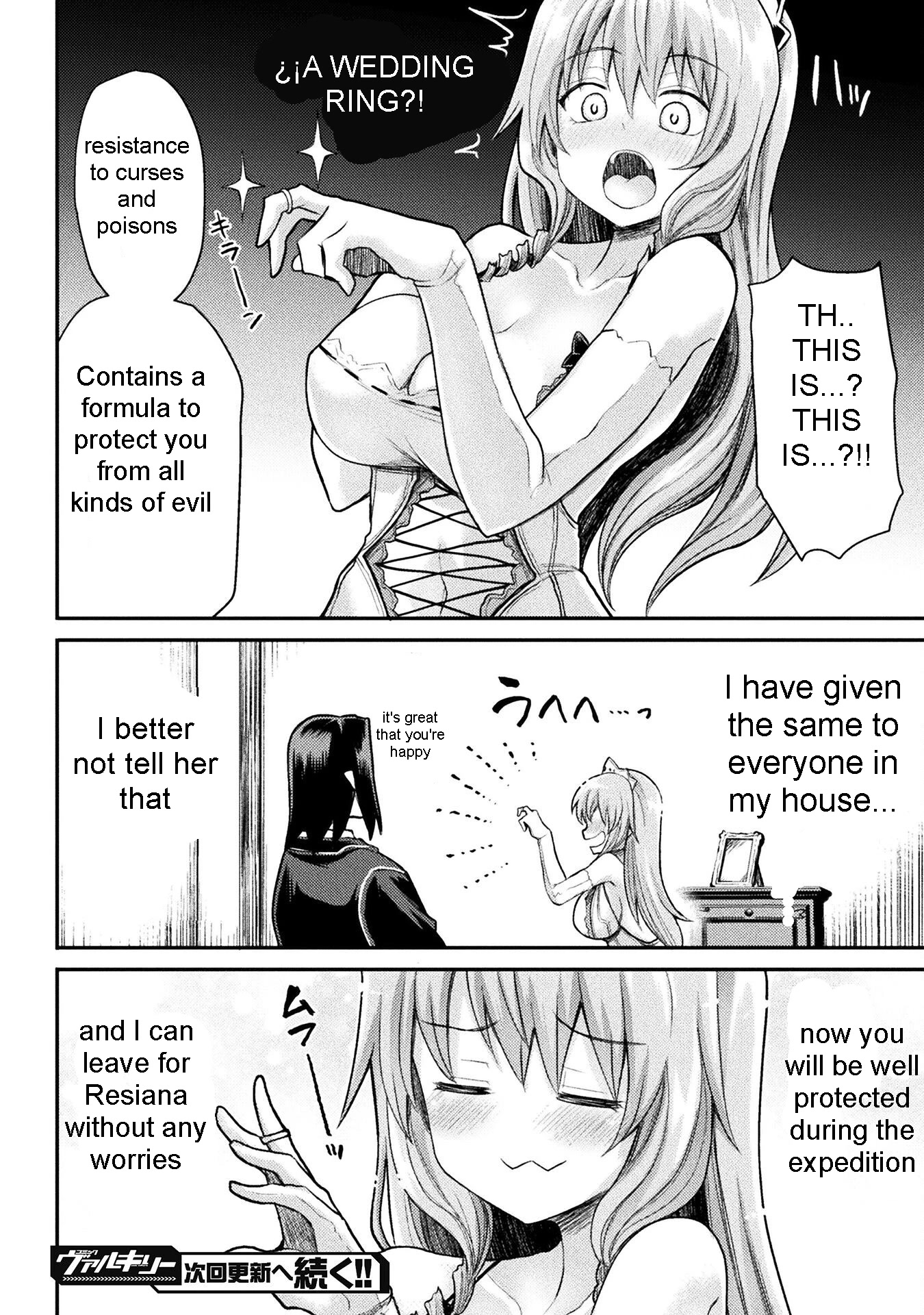 The Other World's Wizard Does Not Chant chapter 19 page 24