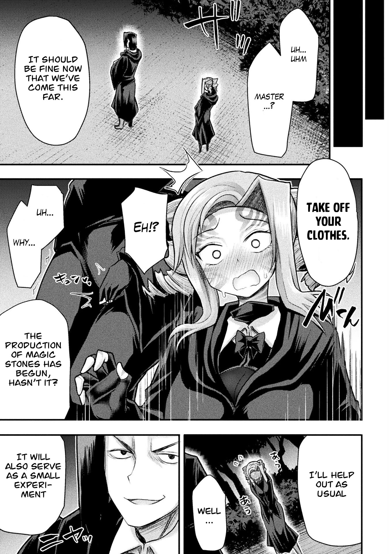 The Other World's Wizard Does Not Chant chapter 24 page 14