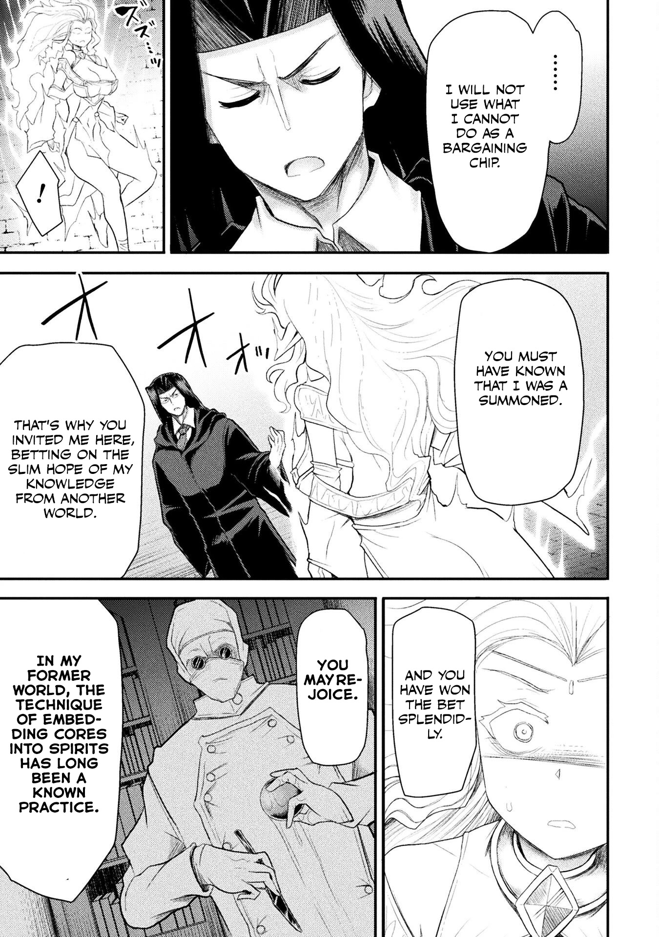 The Other World's Wizard Does Not Chant chapter 26 page 16