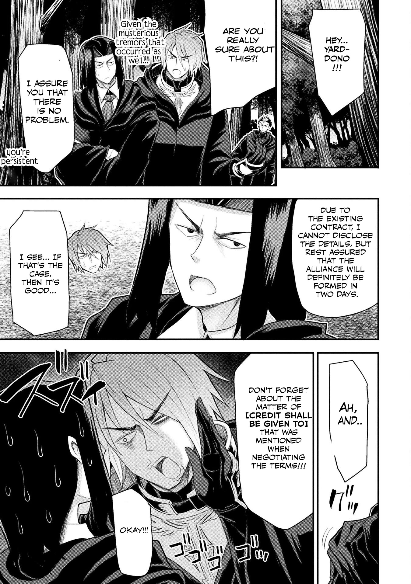 The Other World's Wizard Does Not Chant chapter 26 page 20