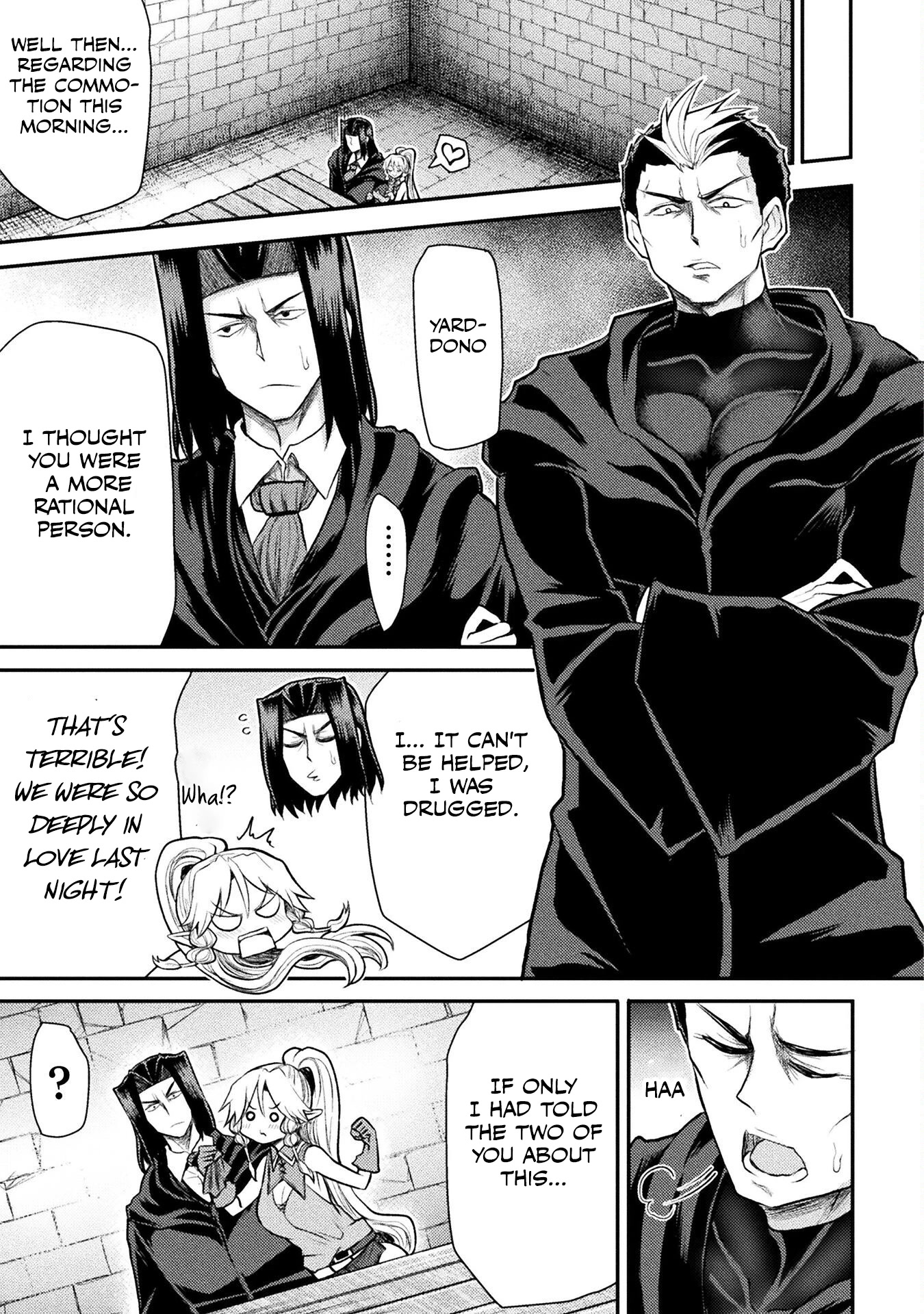 The Other World's Wizard Does Not Chant chapter 27 page 16