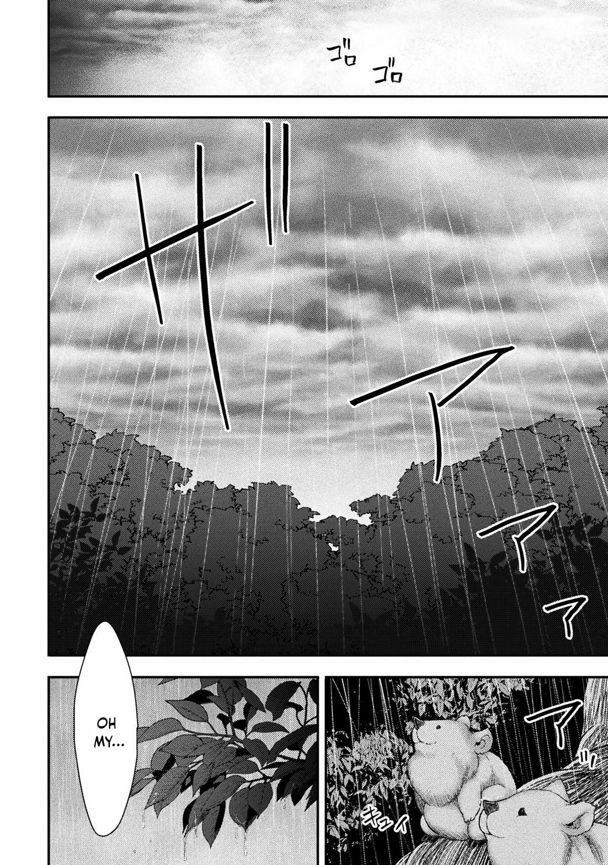 The Other World's Wizard Does Not Chant chapter 32 page 15