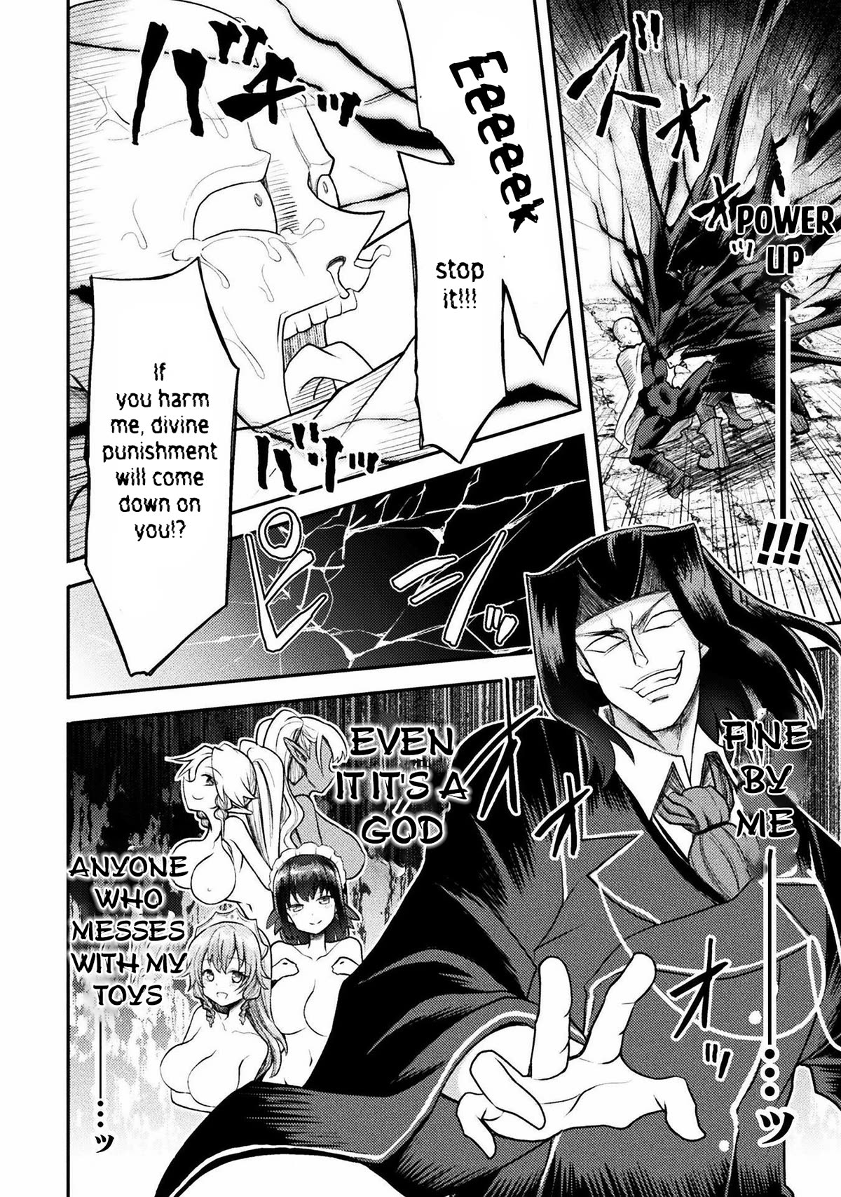 The Other World's Wizard Does Not Chant chapter 34 page 15