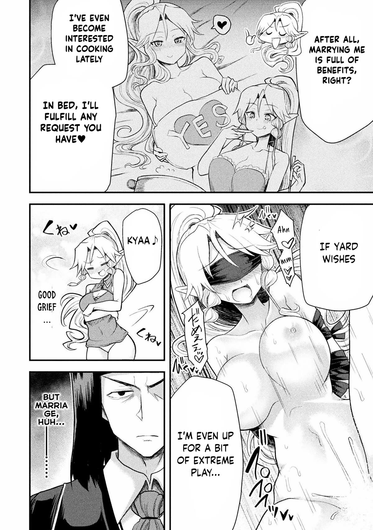 The Other World's Wizard Does Not Chant chapter 34 page 19