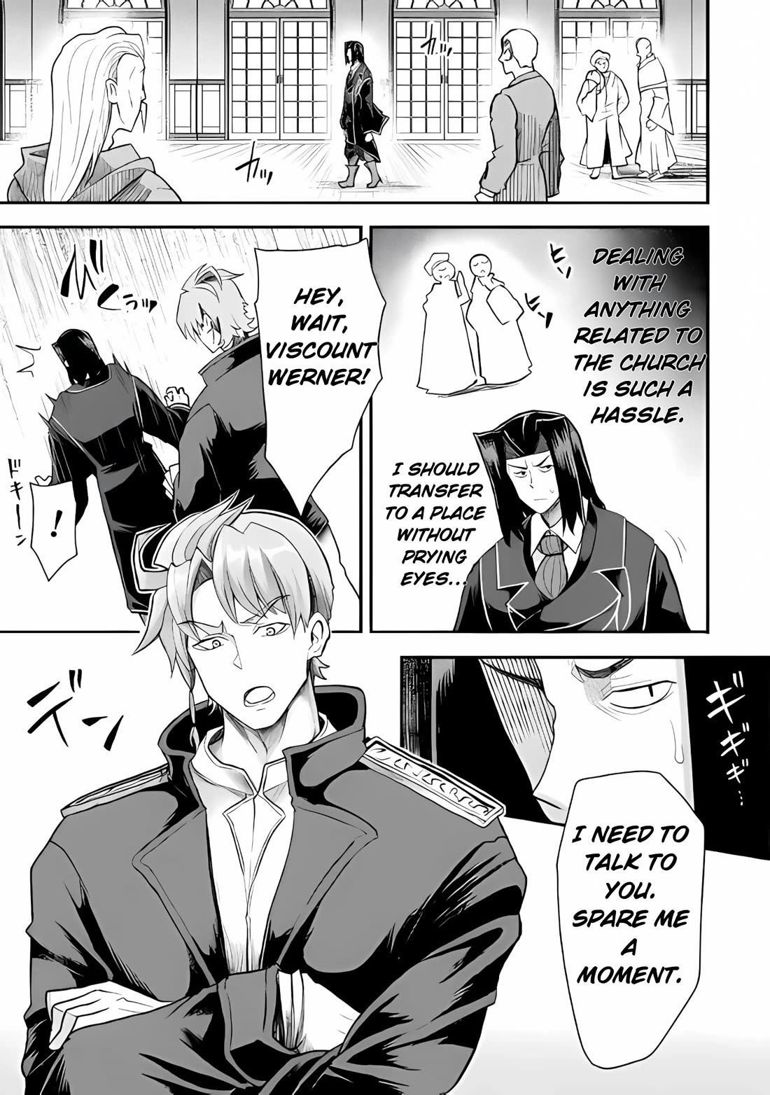 The Other World's Wizard Does Not Chant chapter 38 page 15