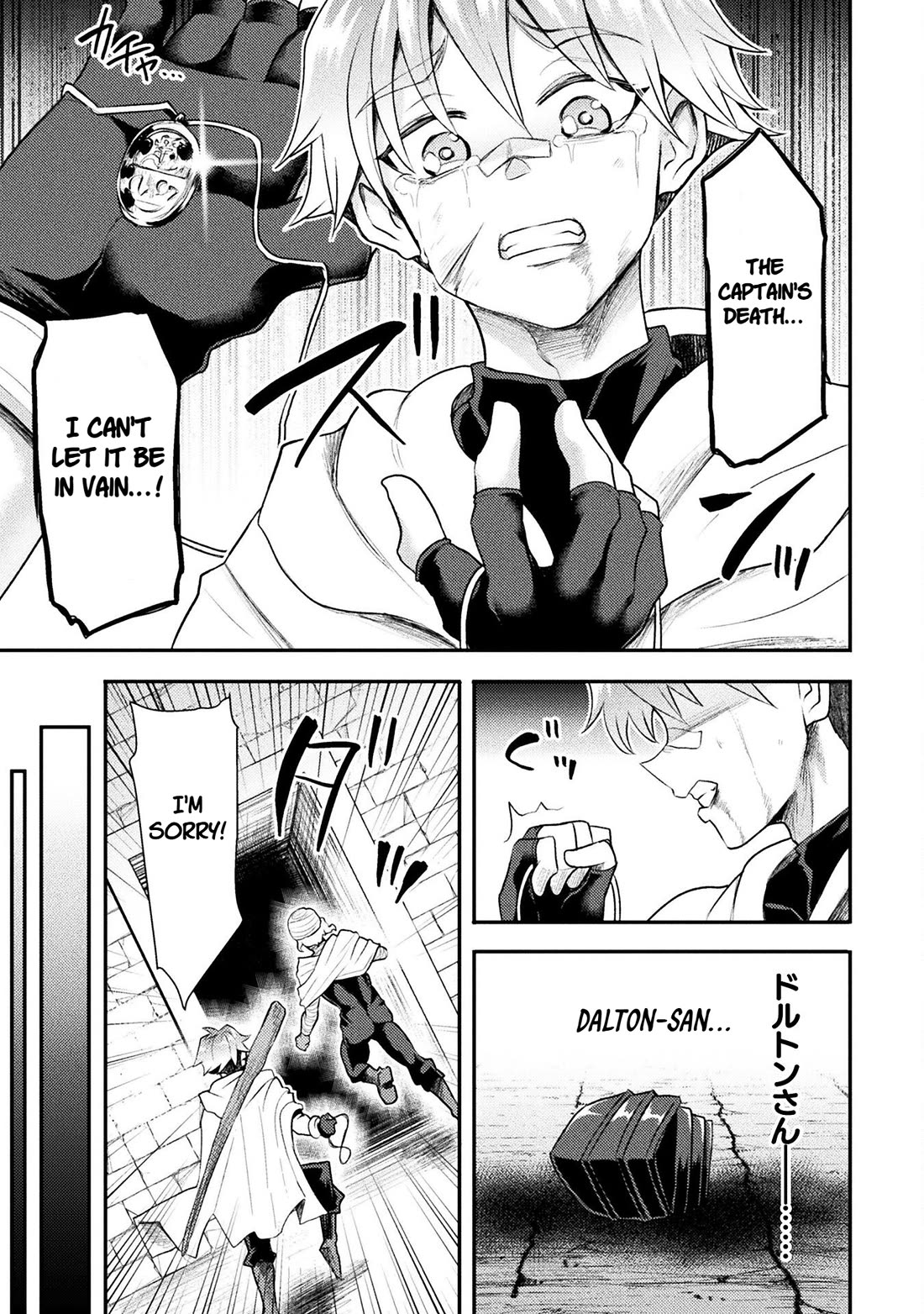 The Other World's Wizard Does Not Chant chapter 43 page 11