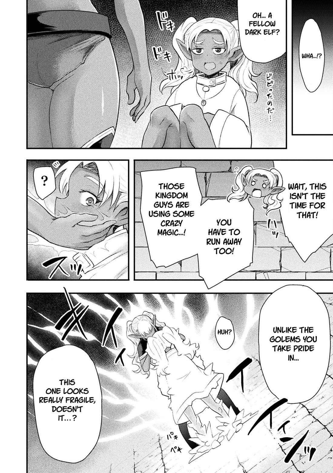 The Other World's Wizard Does Not Chant chapter 43 page 14