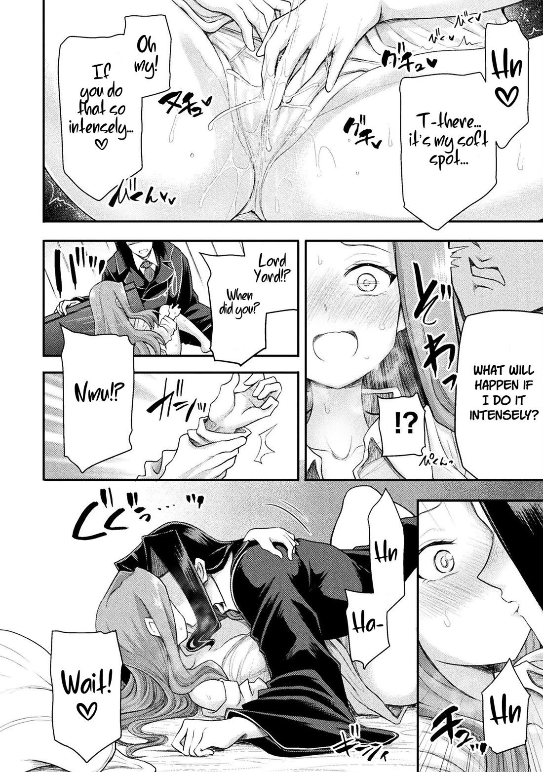 The Other World's Wizard Does Not Chant chapter 47 page 15