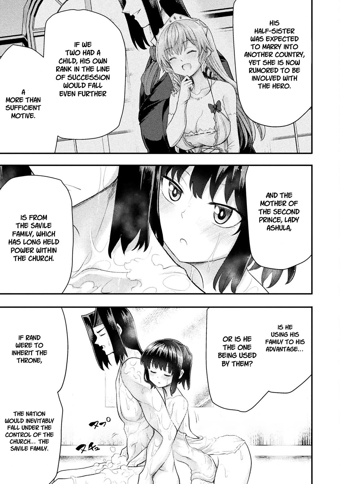 The Other World's Wizard Does Not Chant chapter 48 page 15