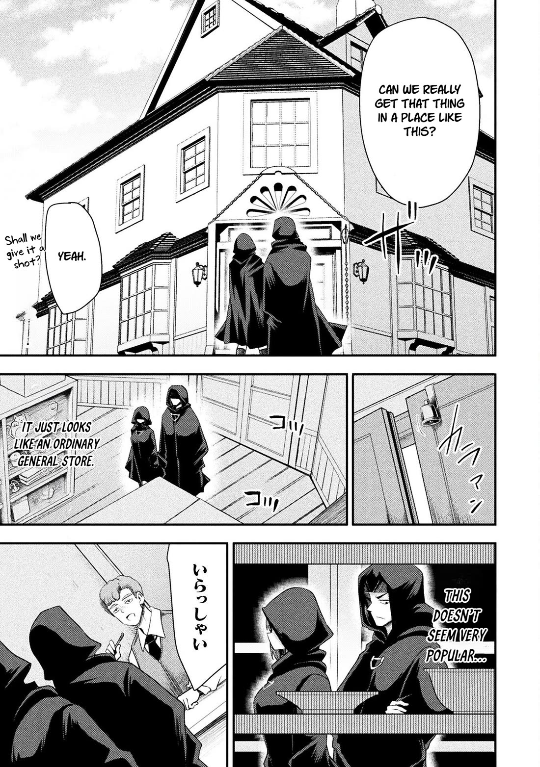 The Other World's Wizard Does Not Chant chapter 50 page 5