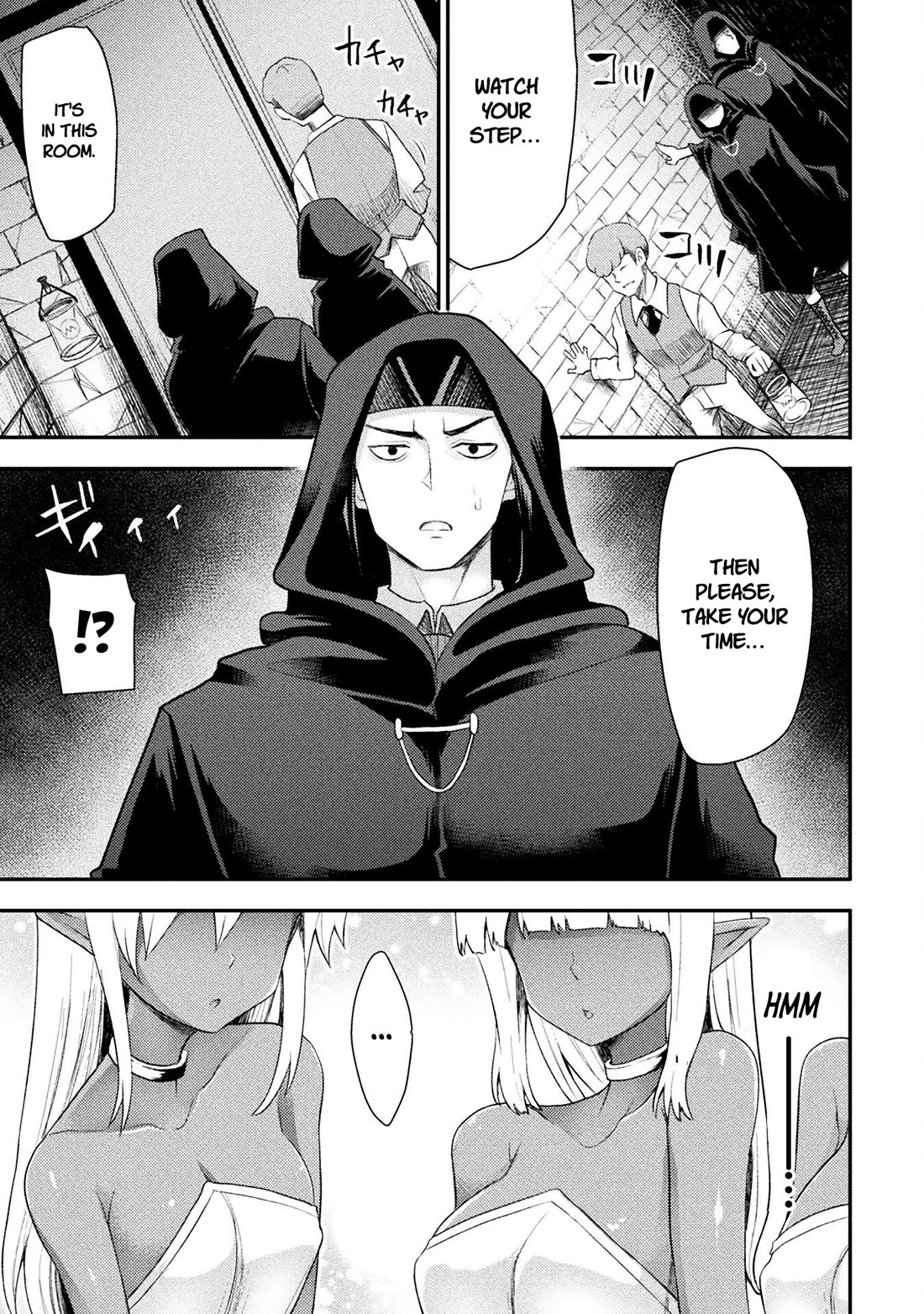 The Other World's Wizard Does Not Chant chapter 50 page 7