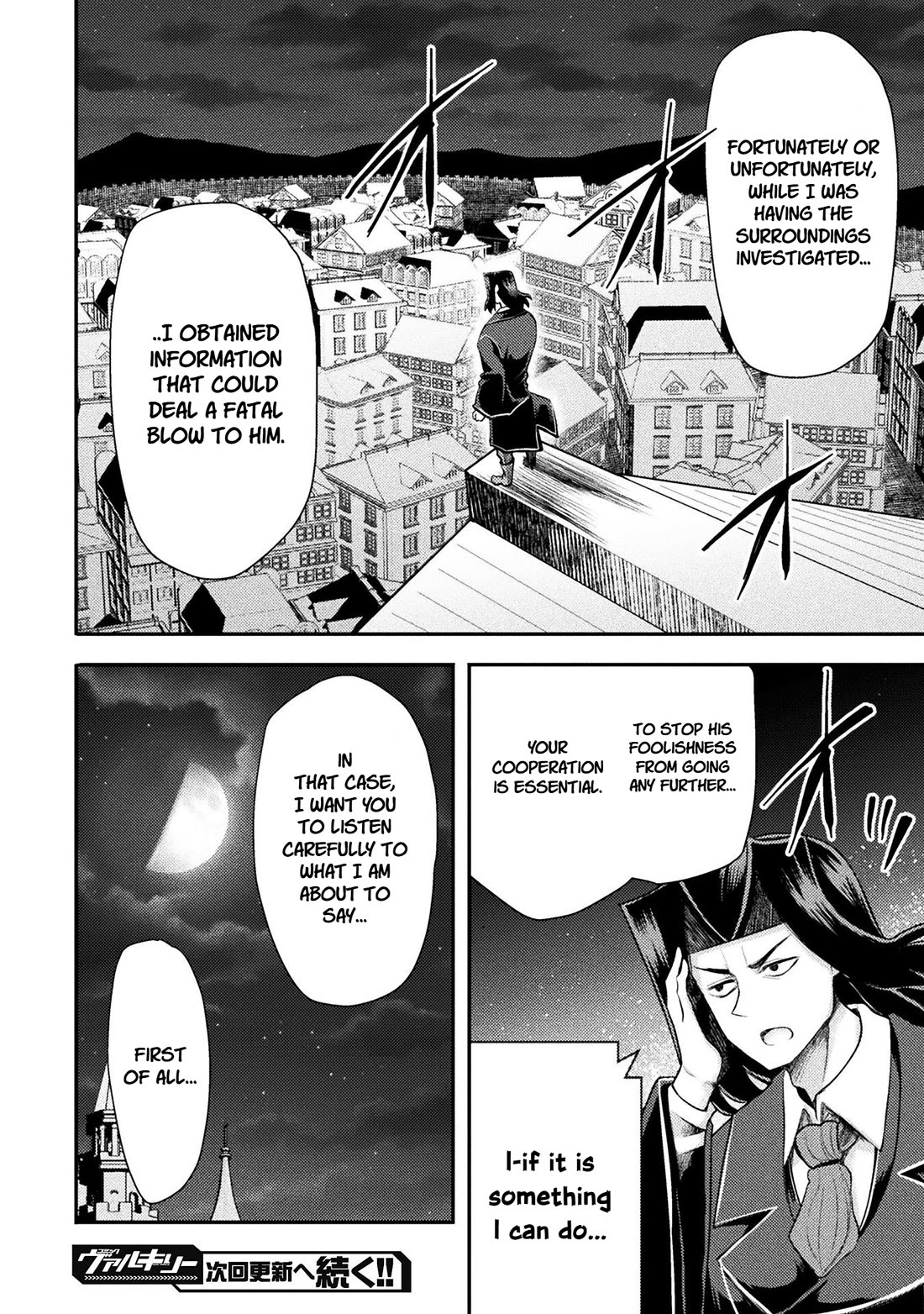 The Other World's Wizard Does Not Chant chapter 51 page 20