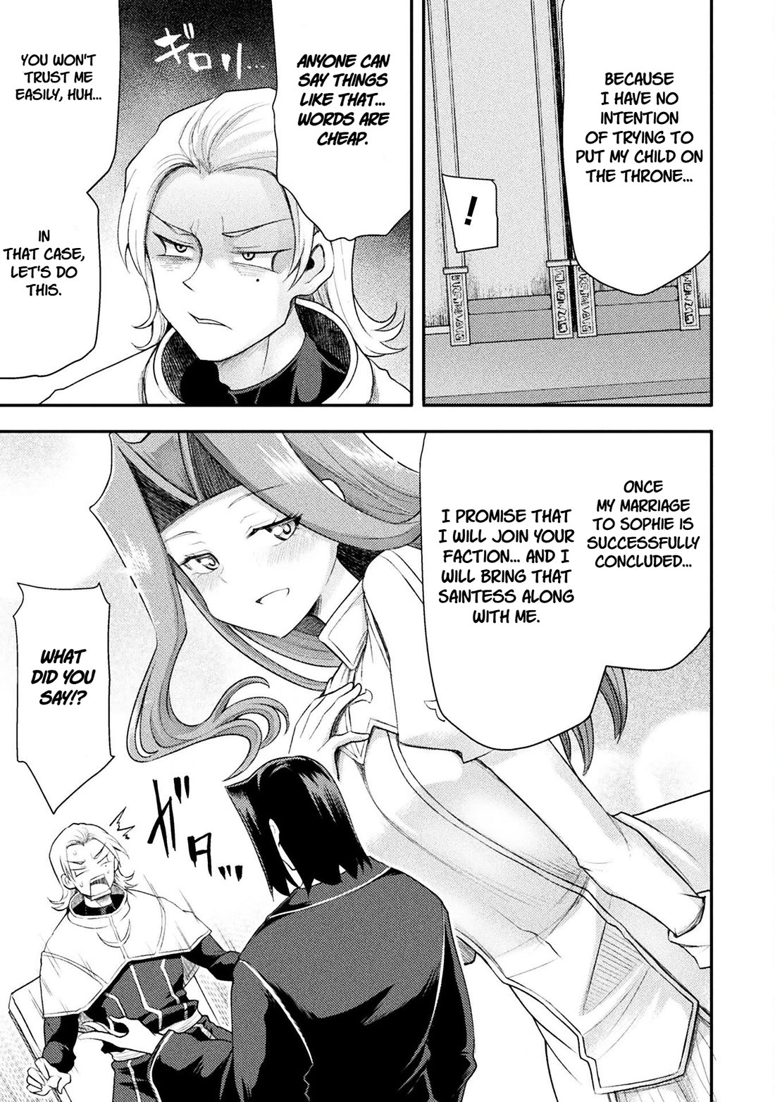 The Other World's Wizard Does Not Chant chapter 51 page 5