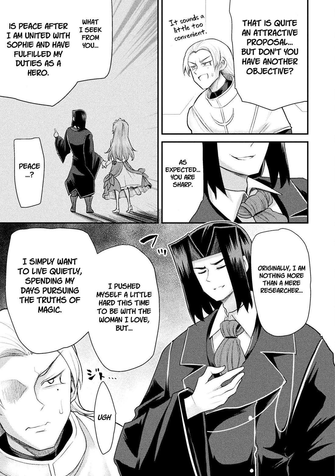 The Other World's Wizard Does Not Chant chapter 51 page 7