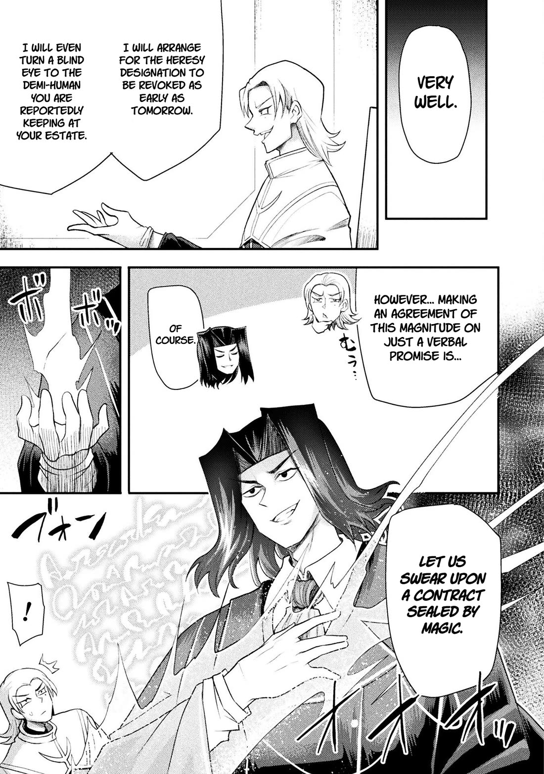 The Other World's Wizard Does Not Chant chapter 51 page 9