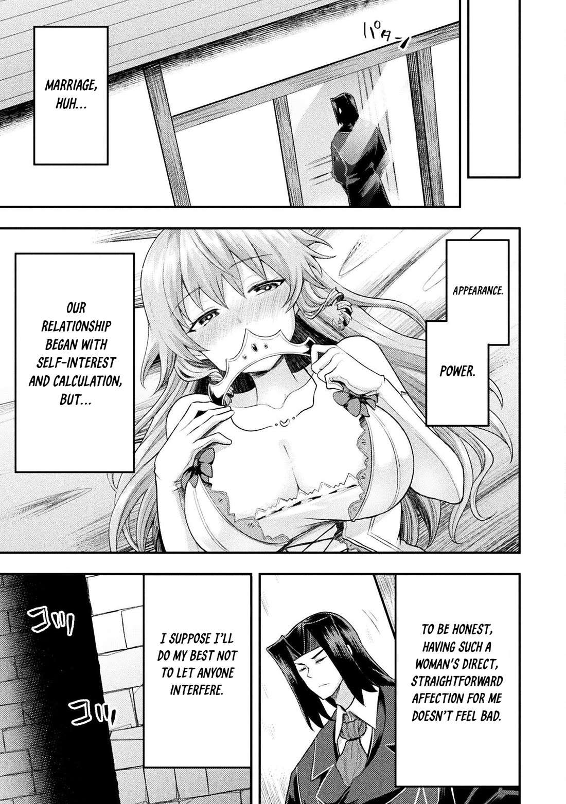 The Other World's Wizard Does Not Chant chapter 52 page 13