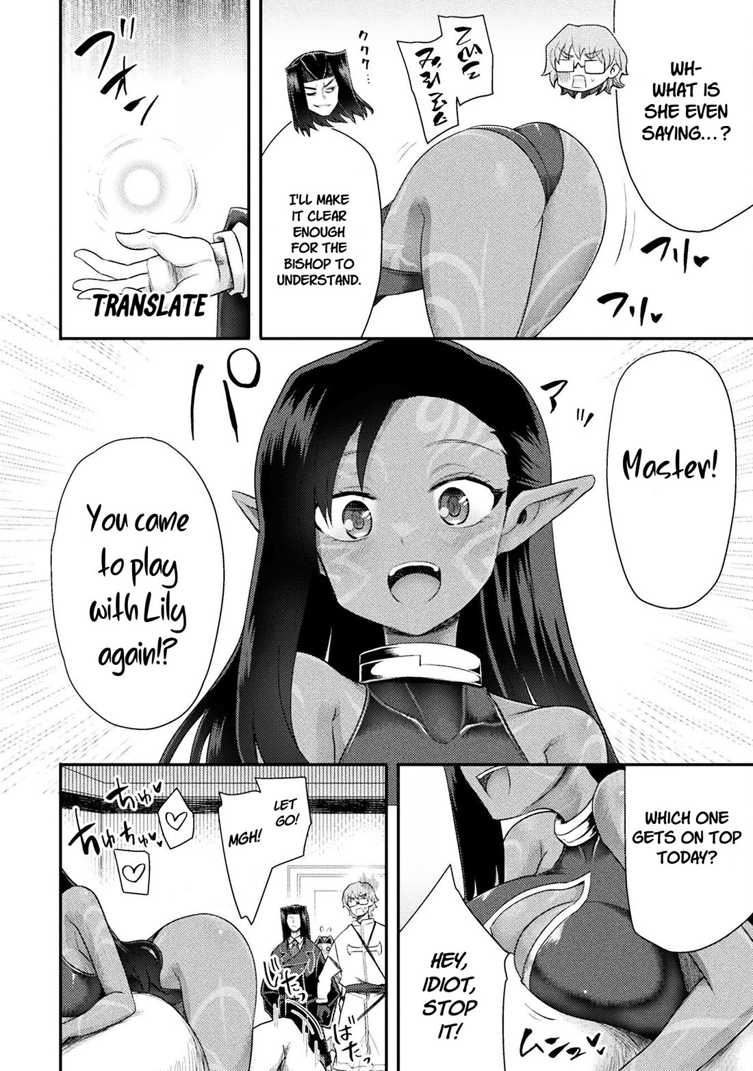 The Other World's Wizard Does Not Chant chapter 53 page 10