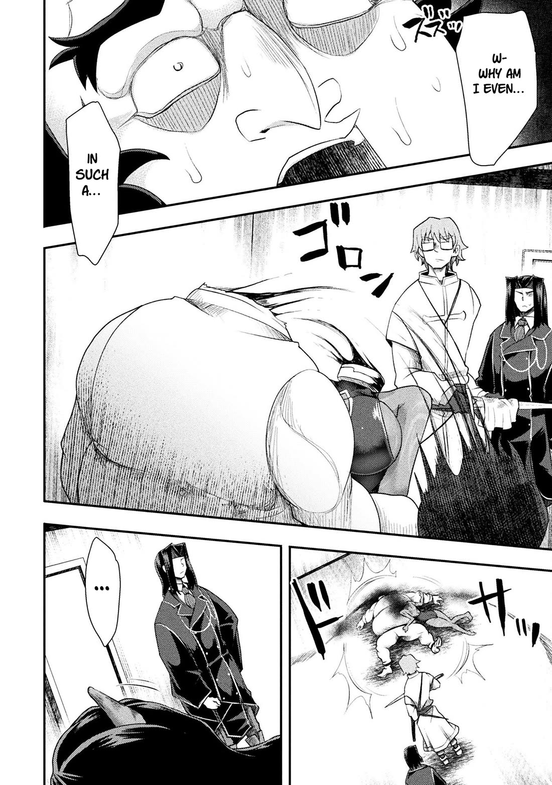 The Other World's Wizard Does Not Chant chapter 53 page 14