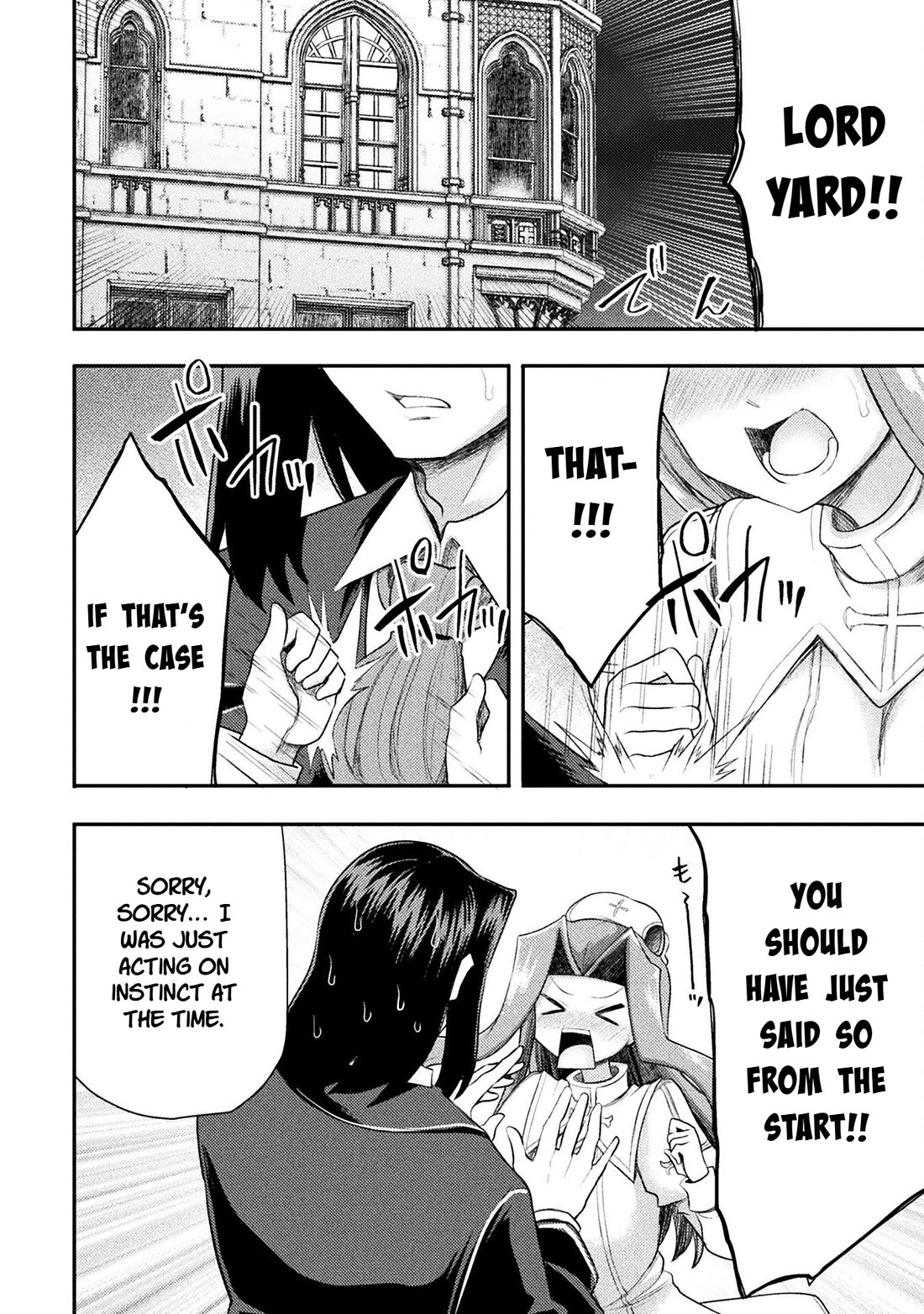 The Other World's Wizard Does Not Chant chapter 53 page 22