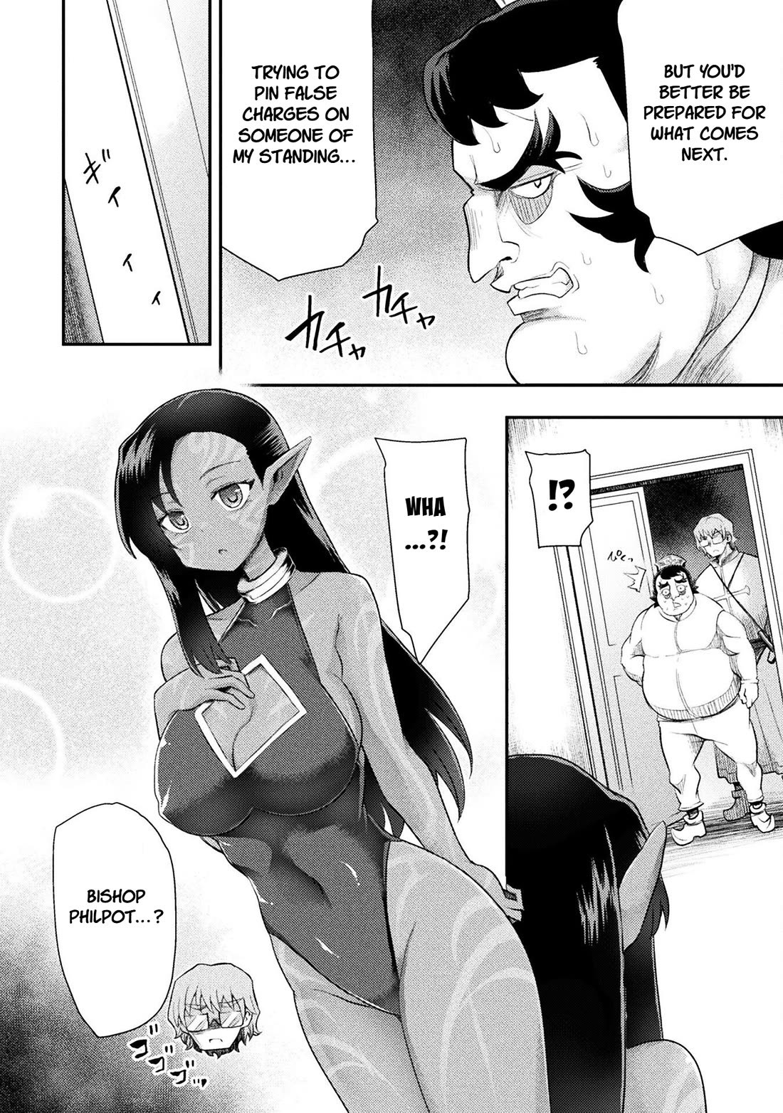 The Other World's Wizard Does Not Chant chapter 53 page 8