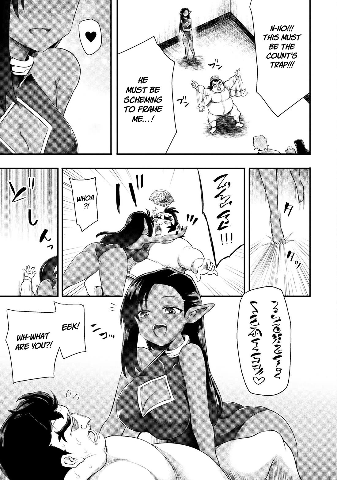 The Other World's Wizard Does Not Chant chapter 53 page 9