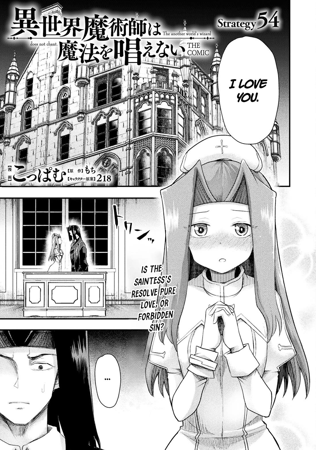 The Other World's Wizard Does Not Chant chapter 54 page 1