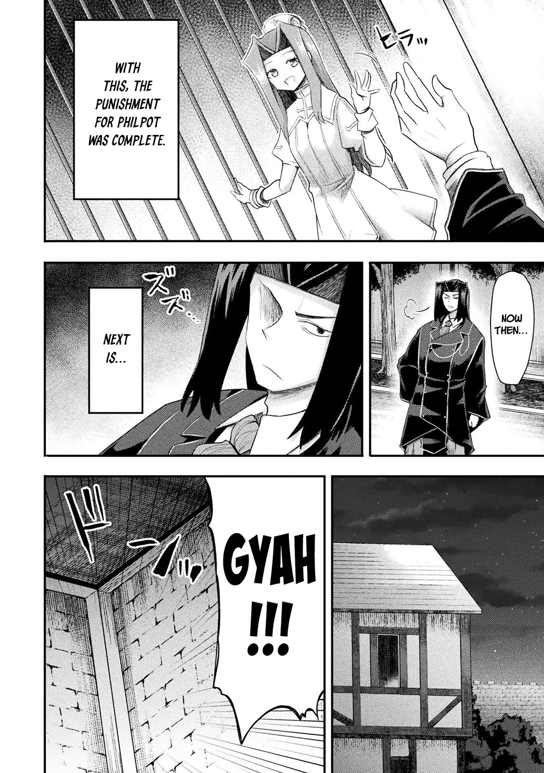 The Other World's Wizard Does Not Chant chapter 54 page 18