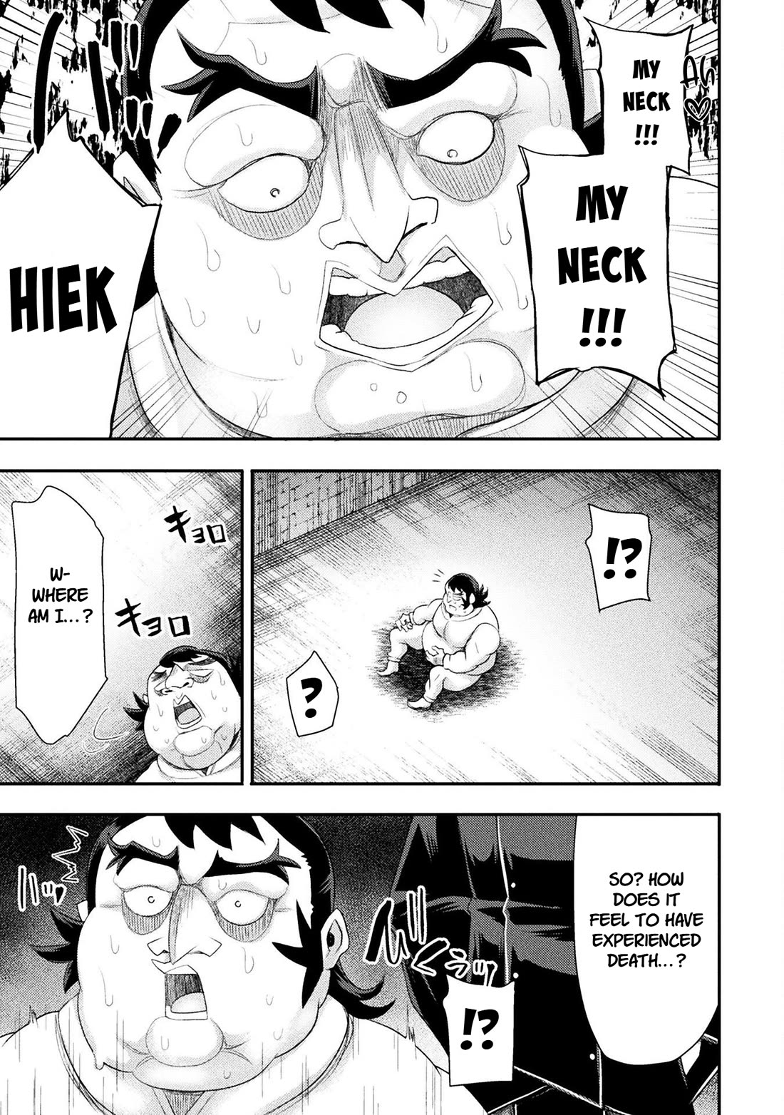 The Other World's Wizard Does Not Chant chapter 54 page 19