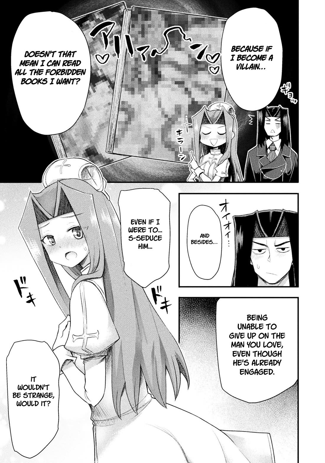 The Other World's Wizard Does Not Chant chapter 54 page 5