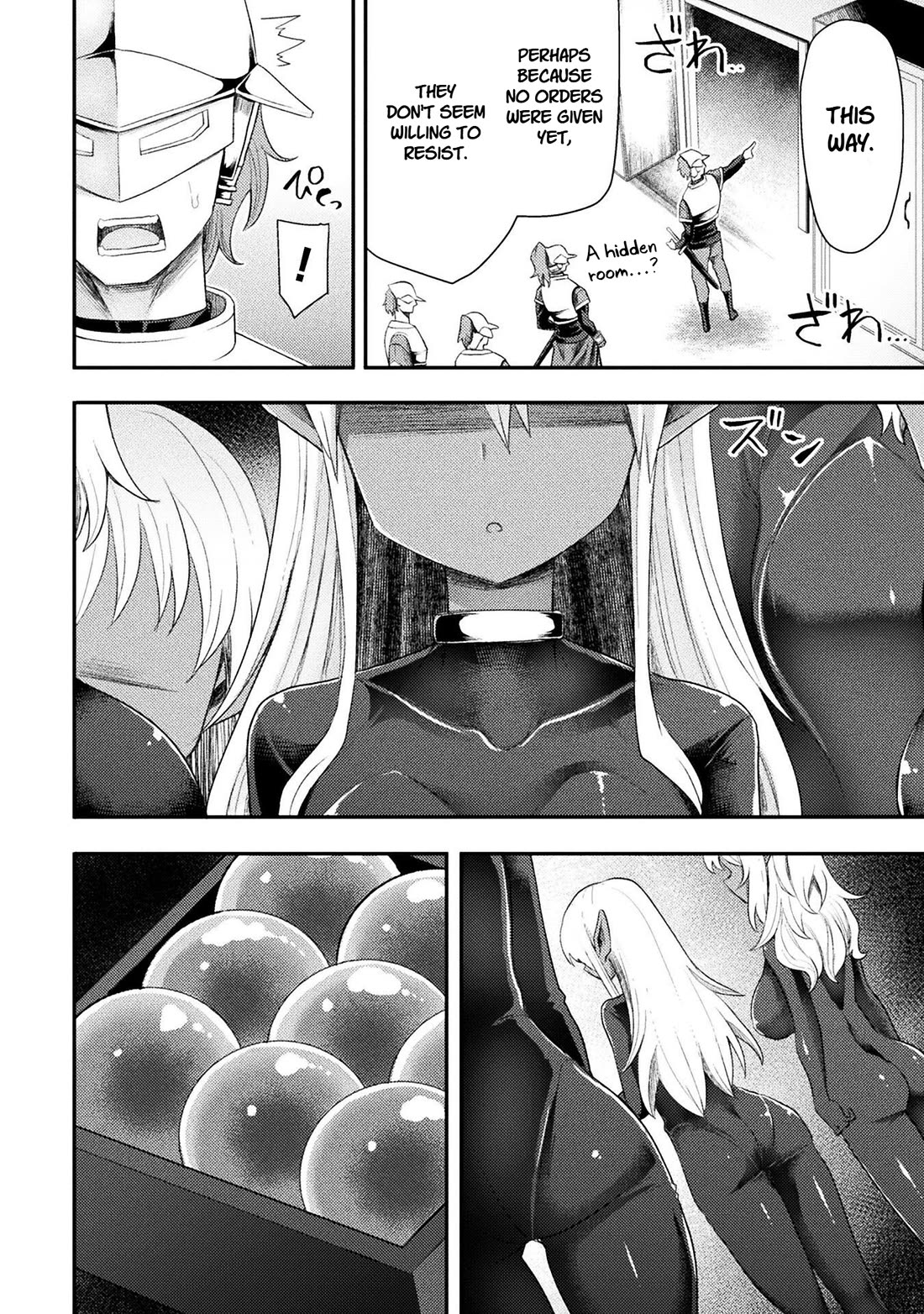 The Other World's Wizard Does Not Chant chapter 55 page 14