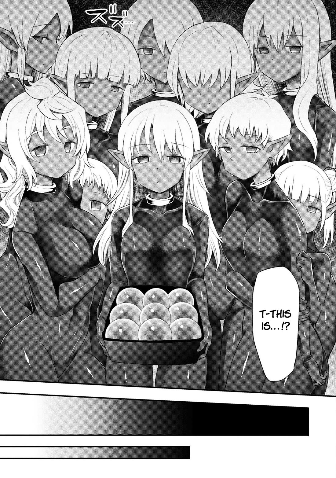 The Other World's Wizard Does Not Chant chapter 55 page 15