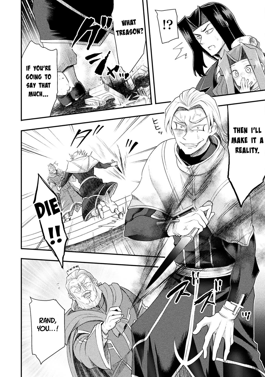 The Other World's Wizard Does Not Chant chapter 56 page 10