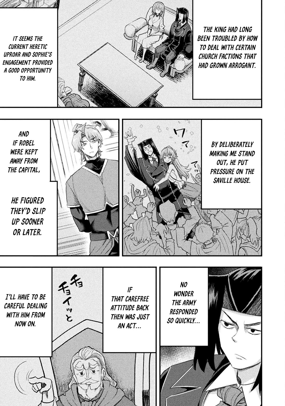 The Other World's Wizard Does Not Chant chapter 56 page 15