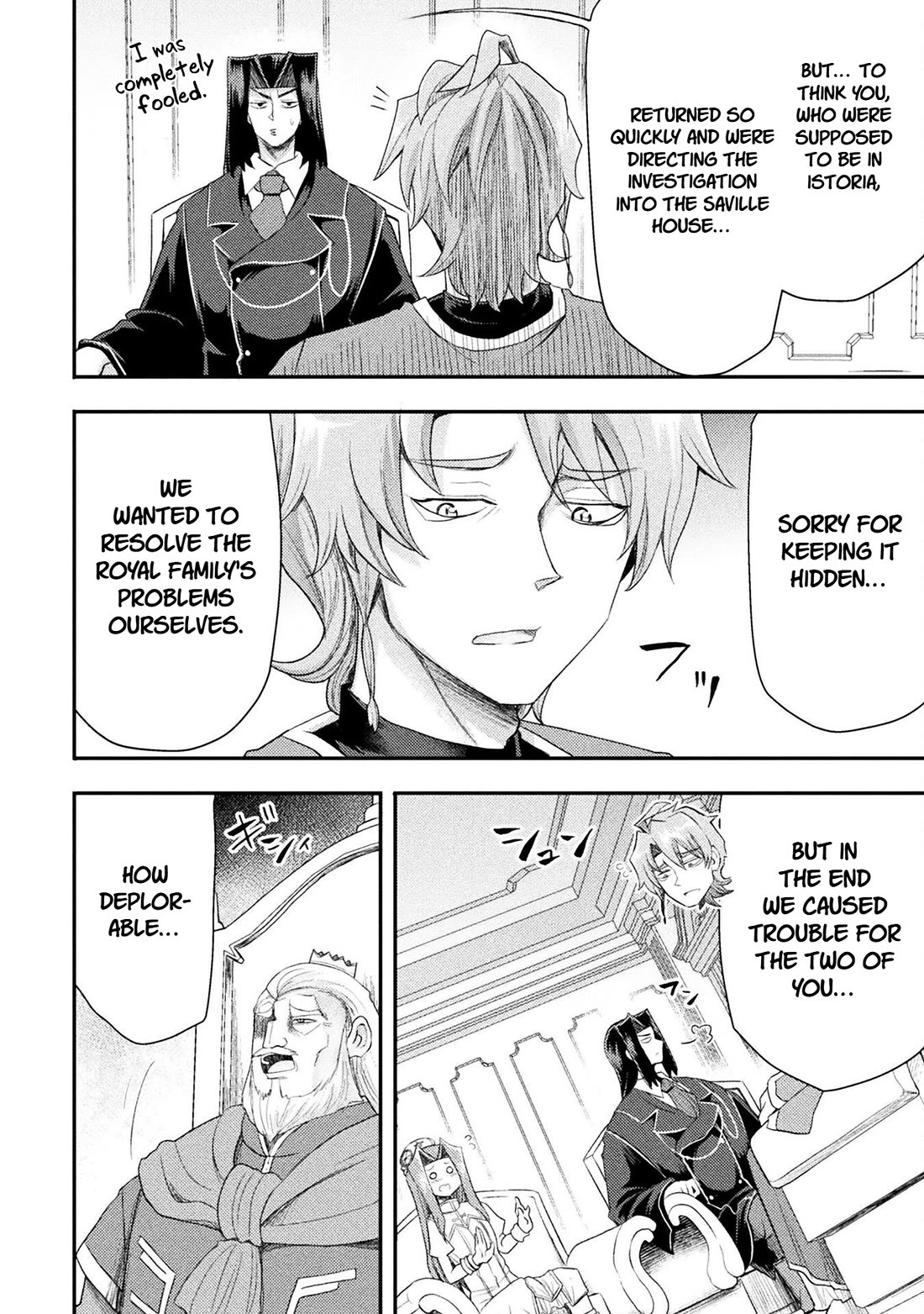 The Other World's Wizard Does Not Chant chapter 56 page 16