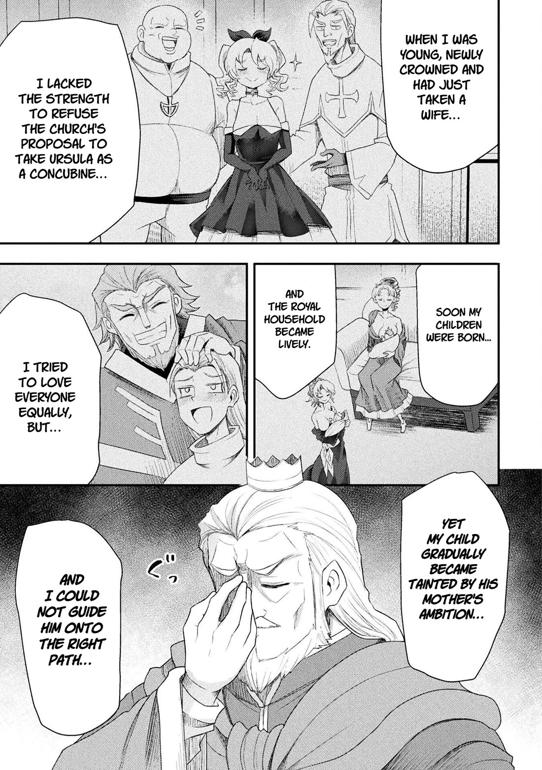 The Other World's Wizard Does Not Chant chapter 56 page 17