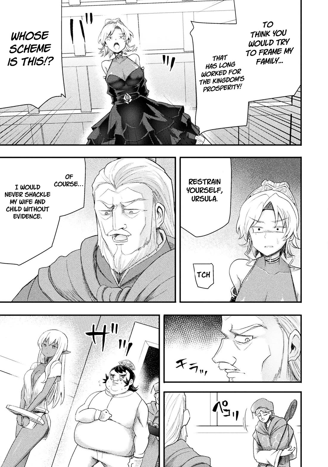 The Other World's Wizard Does Not Chant chapter 56 page 3