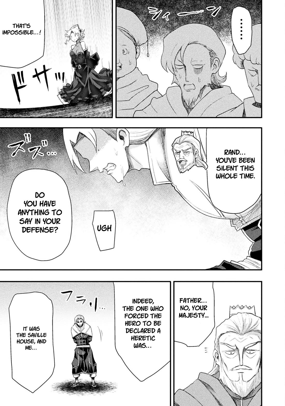 The Other World's Wizard Does Not Chant chapter 56 page 5