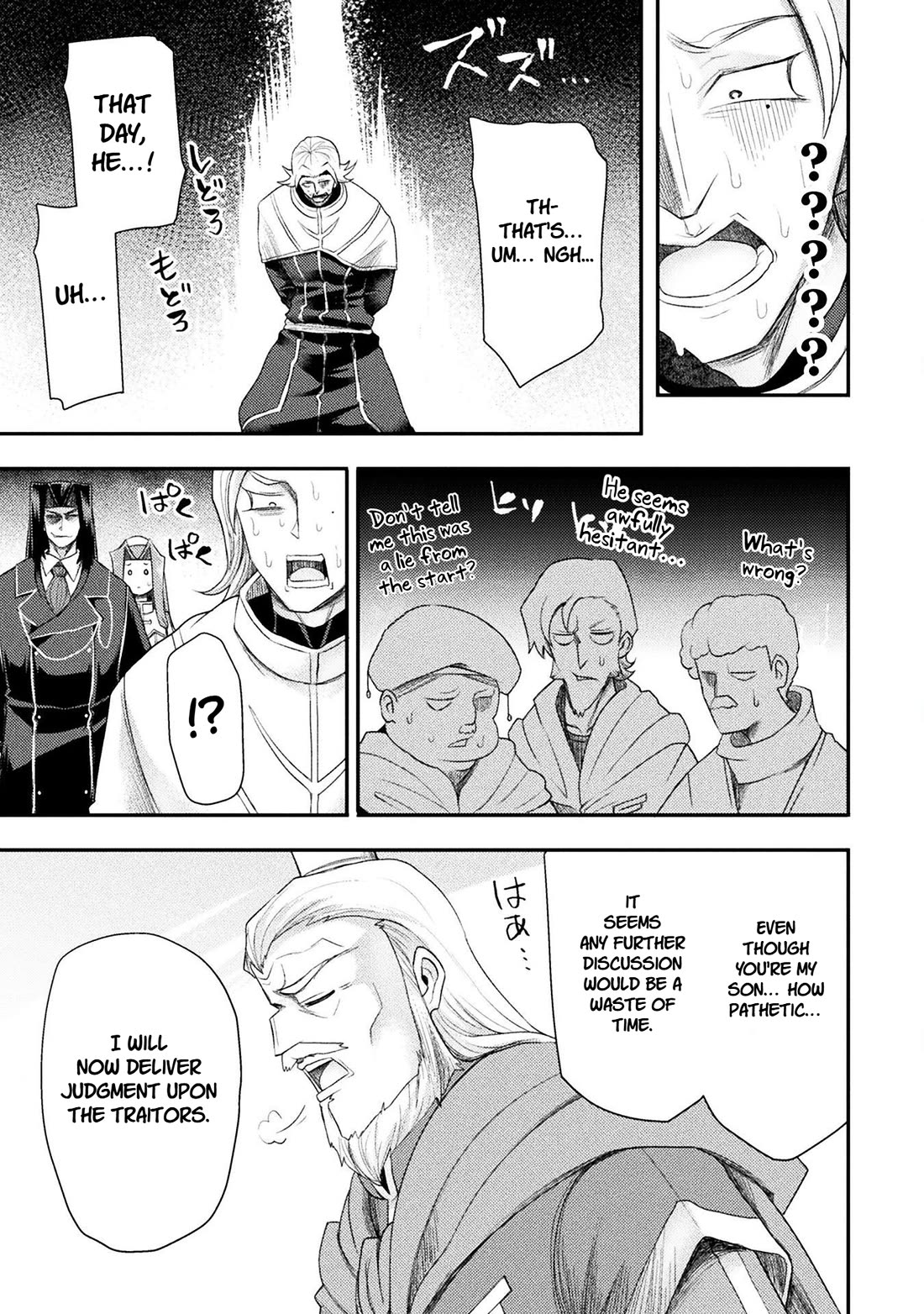 The Other World's Wizard Does Not Chant chapter 56 page 7