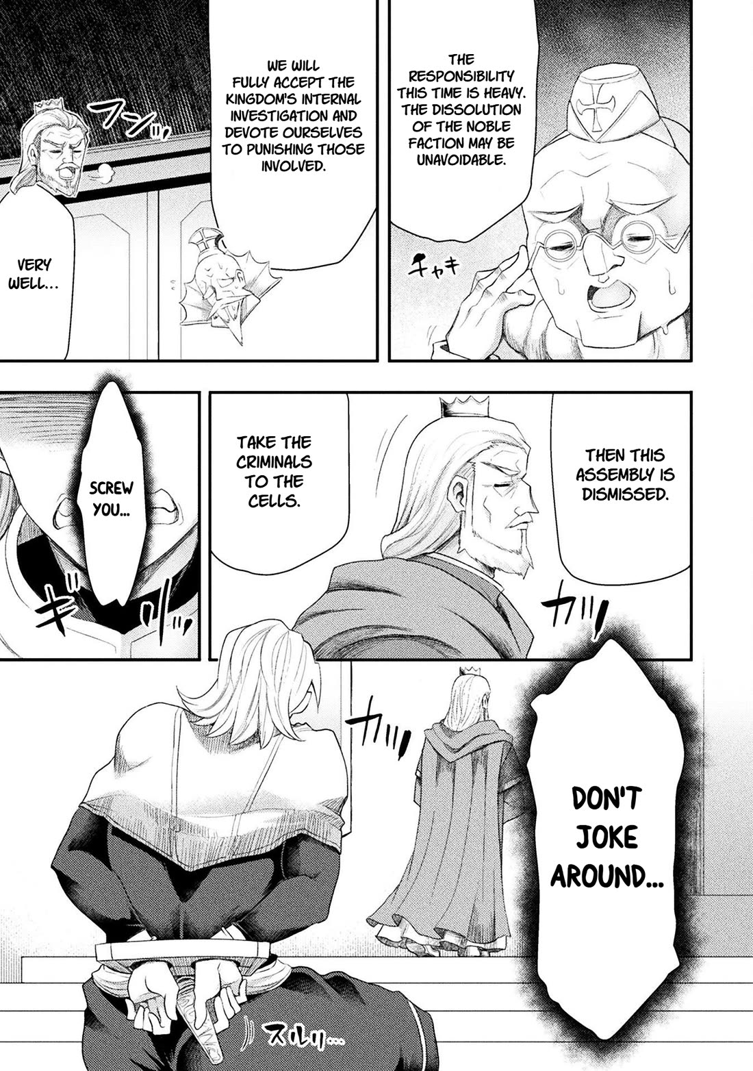 The Other World's Wizard Does Not Chant chapter 56 page 9