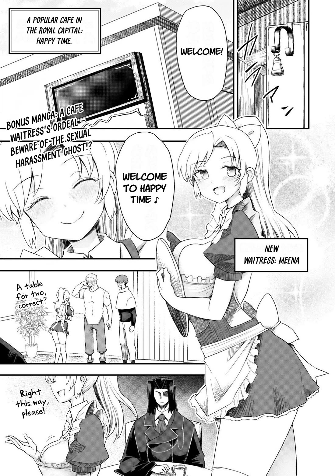 The Other World's Wizard Does Not Chant chapter 57.5 page 1